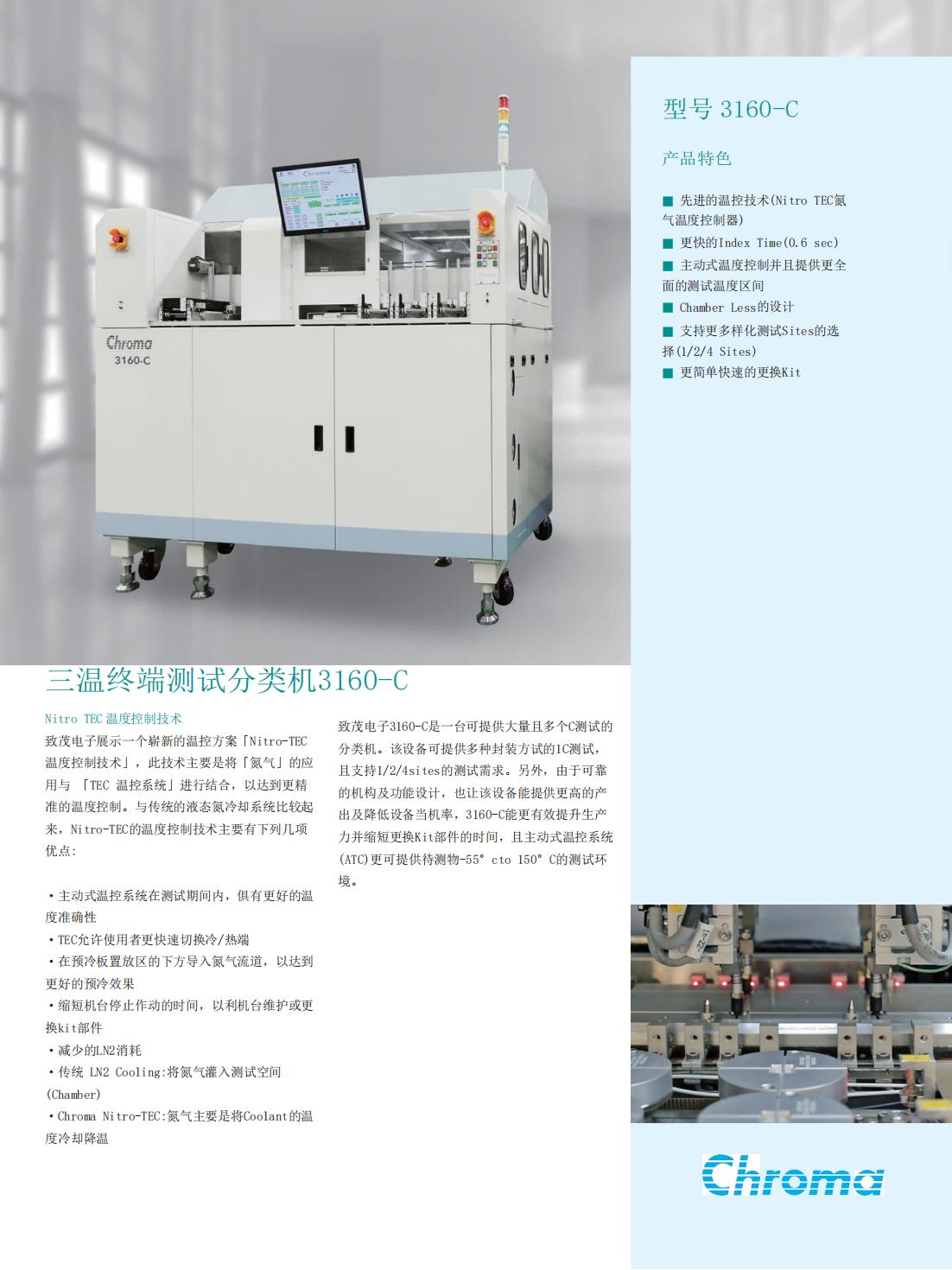 QQ浏览器翻译_3160_C-EN_00.jpg